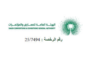 Saudi Conventions & Exhibitions General Authority